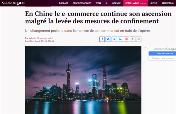 法媒：疫情過後中國電商經濟和外賣經濟繼續增長_fororder_ns20200825001_副本1