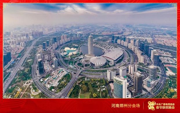 官宣！《2020年春節聯歡晚會》在河南鄭州、粵港澳大灣區兩地設立分會場