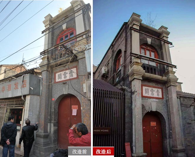 走向我們的小康生活丨老北京 新街巷