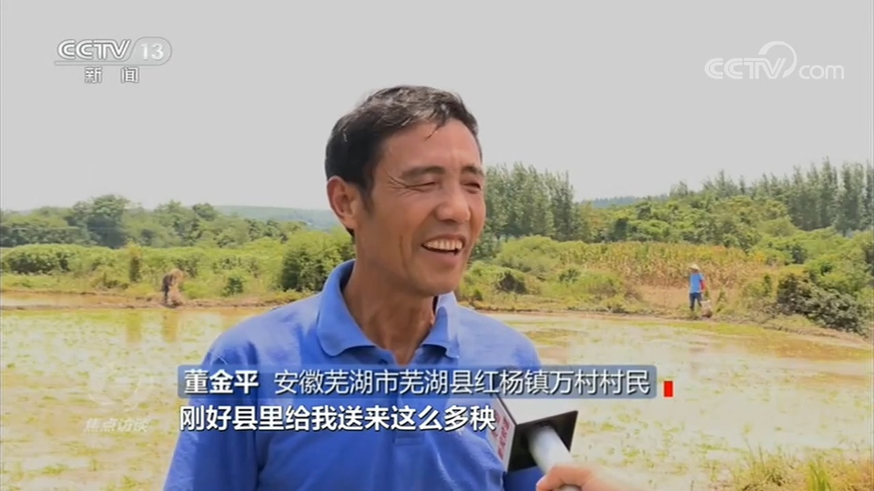 焦點訪談：水退人進、多管齊下，全年糧食豐收就靠他們了！