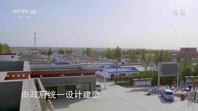 一村一寨總關情丨長江源村：生態搬遷“搬出”幸福新生活