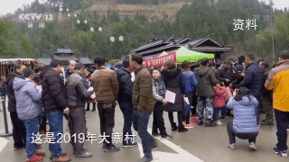 一村一寨總關情丨廣西大寨村：旅遊致富 綠水青山就是金山銀山