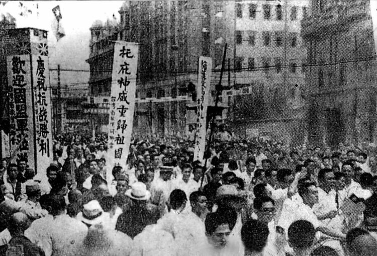 已經過去75年了，我們永遠不會忘記！
