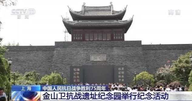 銘記歷史 緬懷先烈 全國多地舉辦紀念抗戰先烈活動