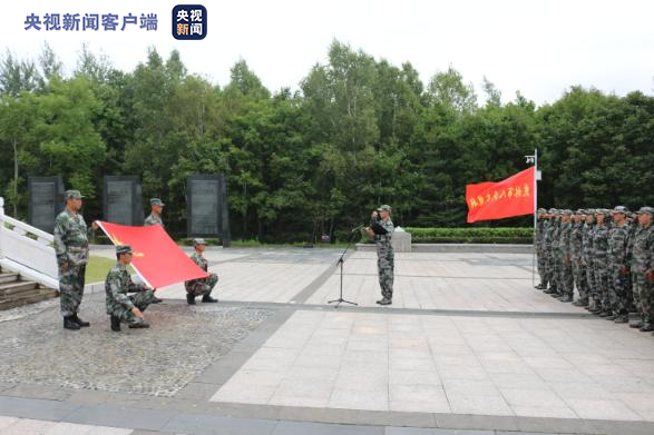 新兵向軍旗宣誓 紀念抗戰勝利75週年