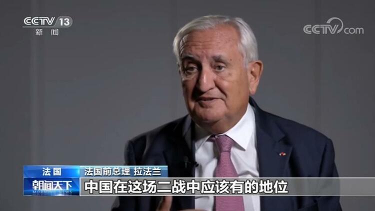 多國人士表示 中國在世界反法西斯戰爭中發揮重要作用