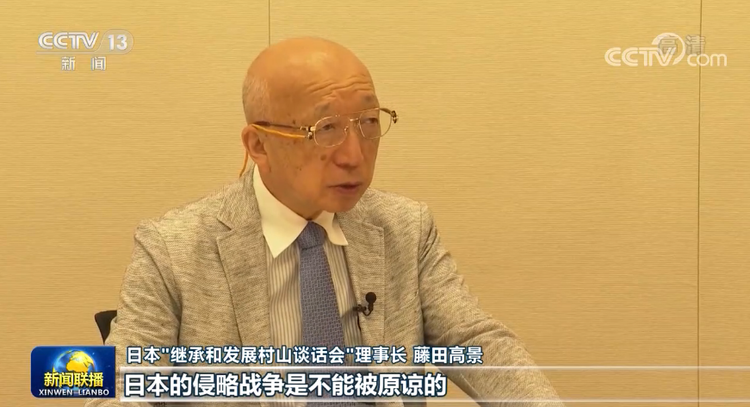 多國人士：中國人民抗戰勝利為世界作出重大貢獻