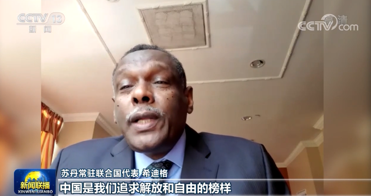 多國人士：中國人民抗戰勝利為世界作出重大貢獻
