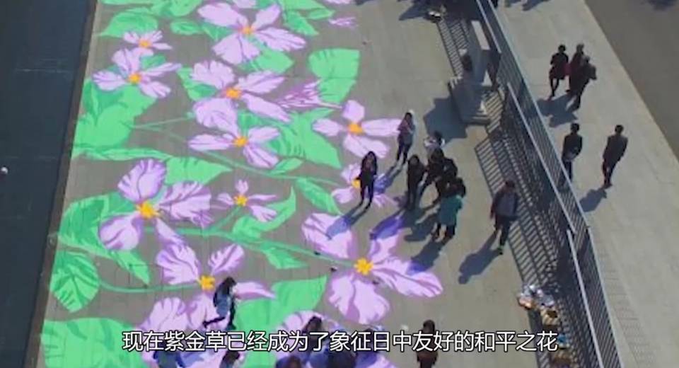 【抗戰勝利75週年】唱支和平之歌給你聽_fororder_微信截圖_20200905130701