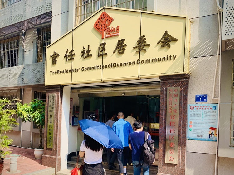 廈門：勇立潮頭 為“中國之治”貢獻特區力量