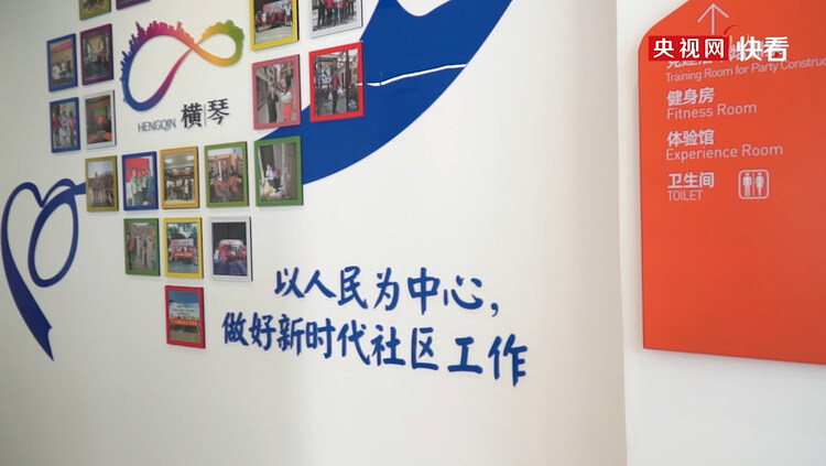 【經濟特區40年@治理現代化】專家：把天下大同理念融入基層