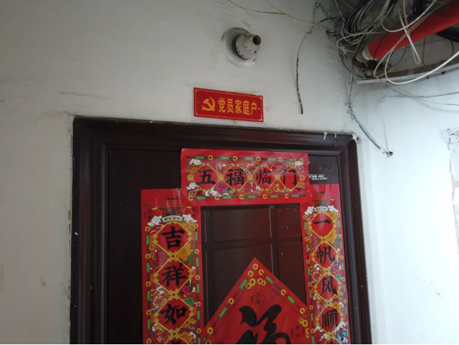 創新社區基層治理，築牢小康生活的“壓艙石”_fororder_111