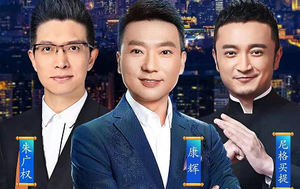 嗨翻小年夜！2020網絡春晚主持人陣容正式解鎖