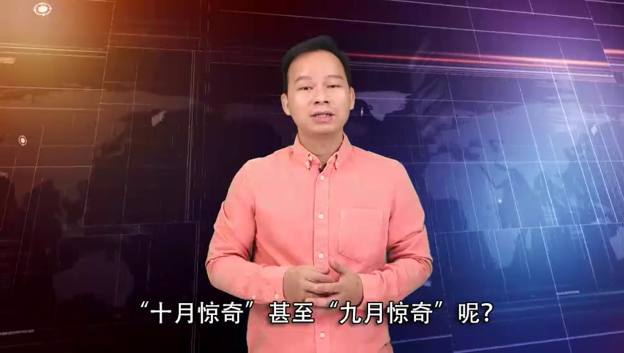 【國際3分鐘】拜登民調領先 特朗普還能實現反超嗎？_fororder_微信圖片_20200911085215