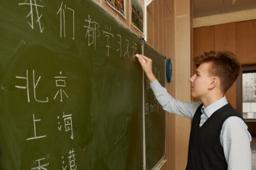 學啥外語能“吃香”？俄媒建議：學漢語 有前途！_fororder_666666