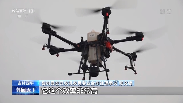 走向我們的小康生活丨吉林梨樹：現代農業賦予黑土地新生命