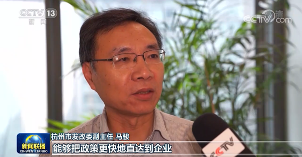 【全面建成小康社會“百城千縣萬村調研行”】數字賦能 杭州打造幸福宜居城市