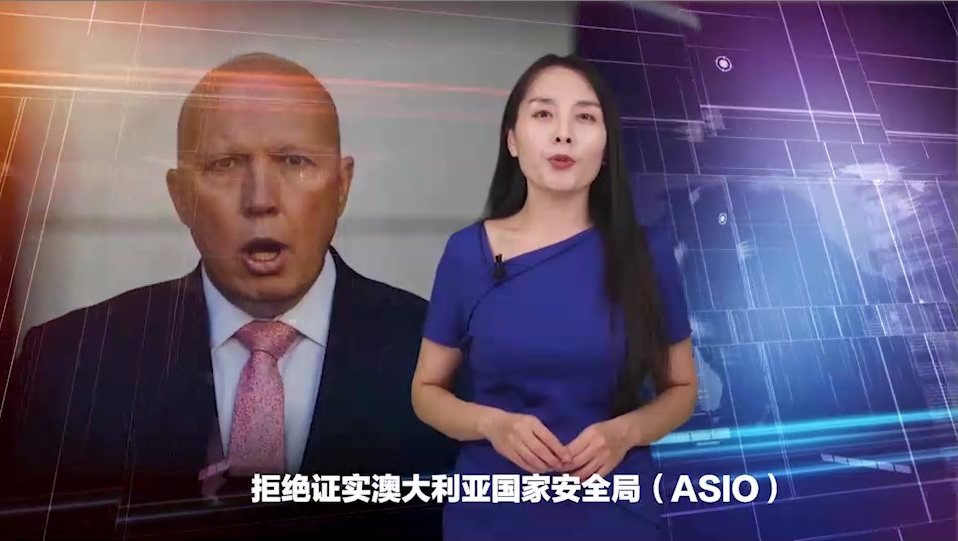 【國際3分鐘】“查抄”中國記者！？做美國的跟班 澳大利亞你想好了嗎?_fororder_001