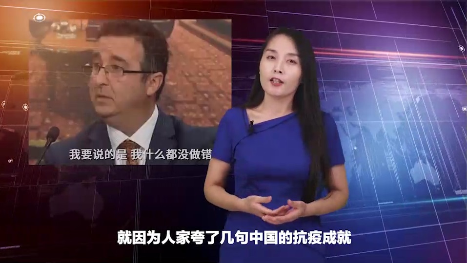 【國際3分鐘】“查抄”中國記者！？做美國的跟班 澳大利亞你想好了嗎?_fororder_002