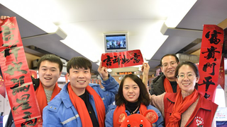 “共青團號”出發啦！溫暖你我回家路