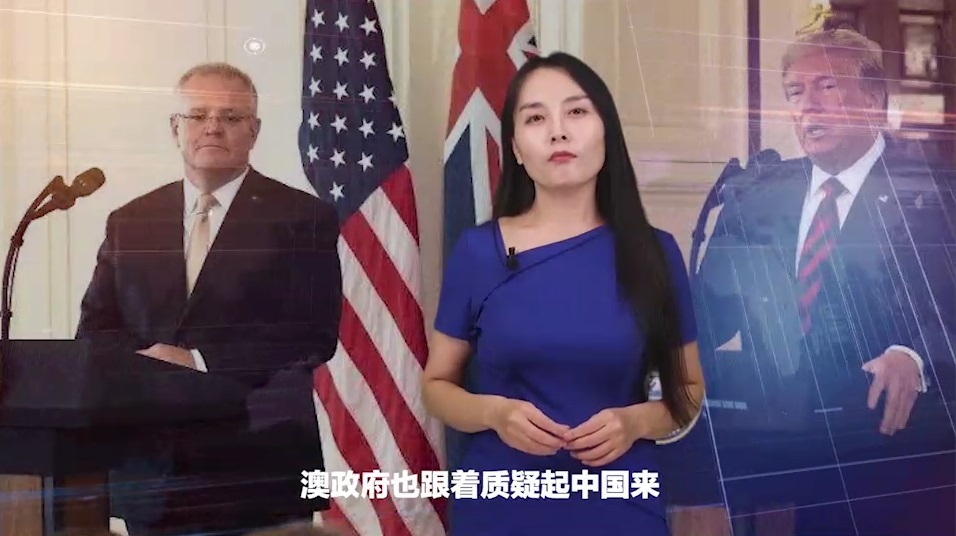 【國際3分鐘】“查抄”中國記者！？做美國的跟班 澳大利亞你想好了嗎?_fororder_003