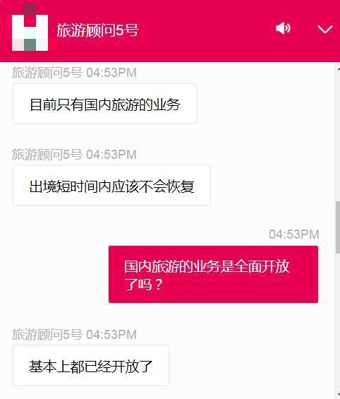 這個“十一”假期你“浪”不遠，不信來看！_fororder_image005