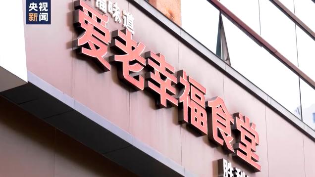坐著高鐵看中國丨幸福西寧 溫暖之城