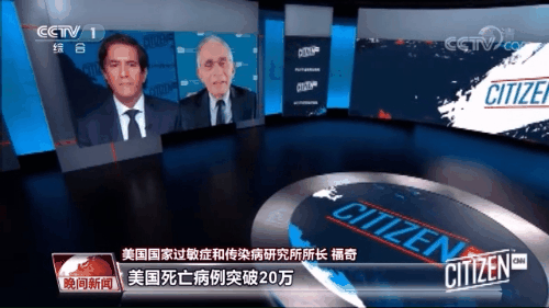 超20萬生命逝去 美國新冠之殤