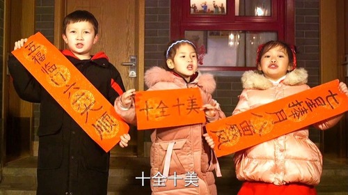 中外萌娃賀新春 這些春節歌謠你還會唱嗎？_fororder_034
