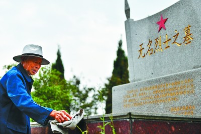 英烈不朽，守護不息，精神不滅