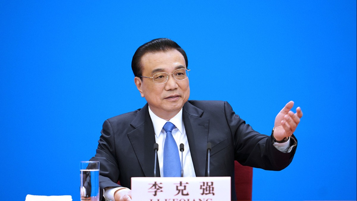國務院總理李克強回答中外記者提問_fororder_CqgNOlyLFteATuljAAAAAAAAAAA240.900x658