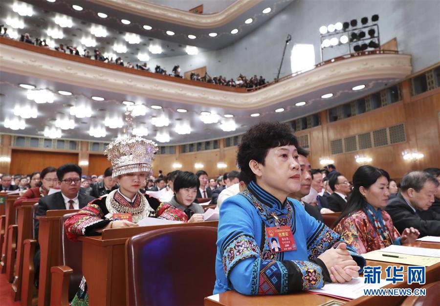 十三屆全國人大二次會議在北京閉幕