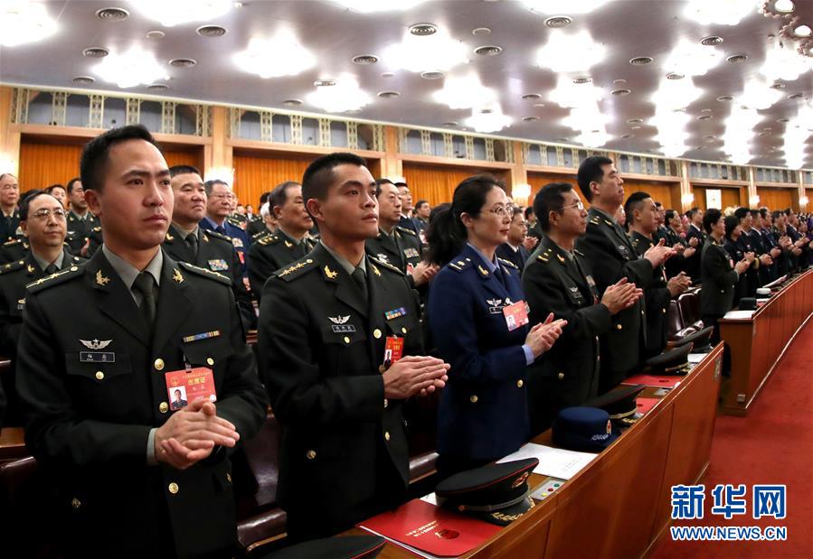 十三屆全國人大二次會議在北京閉幕