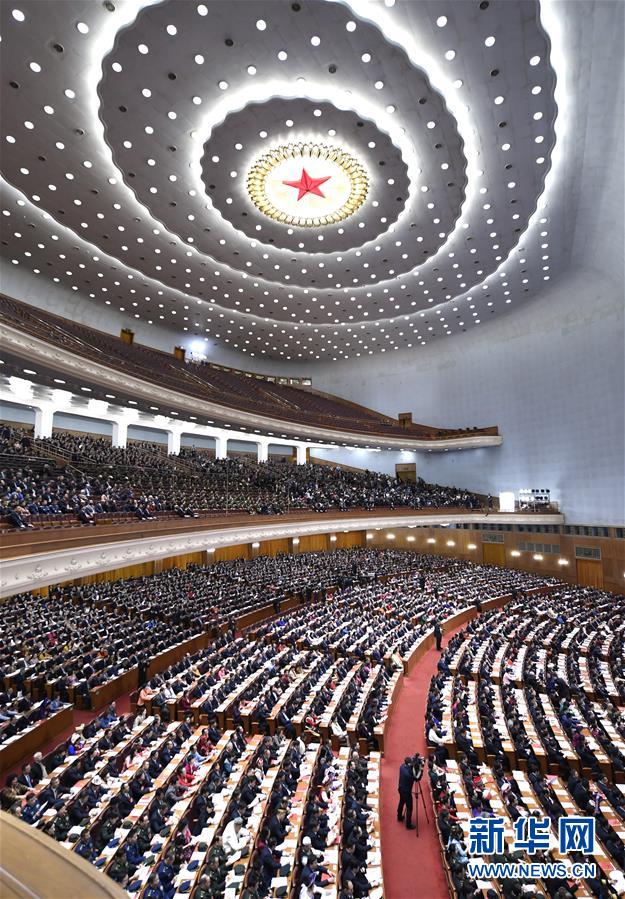 十三屆全國人大二次會議在北京閉幕