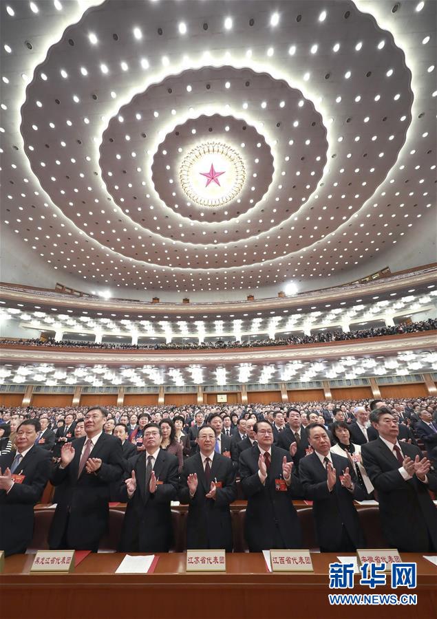 十三屆全國人大二次會議在北京閉幕