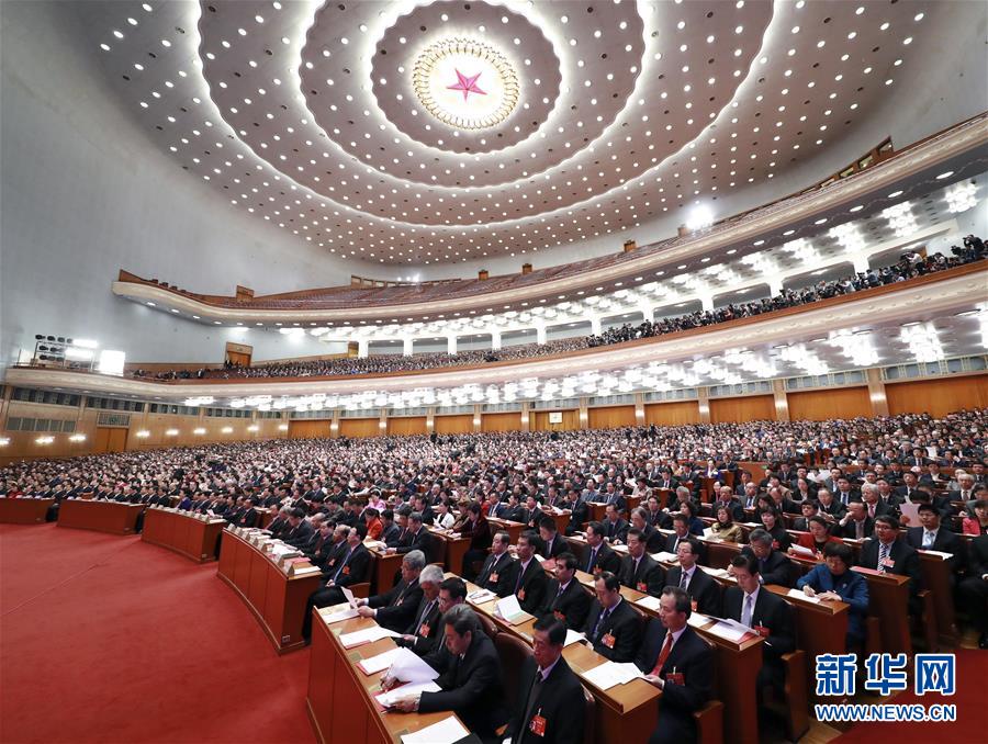 十三屆全國人大二次會議在北京閉幕