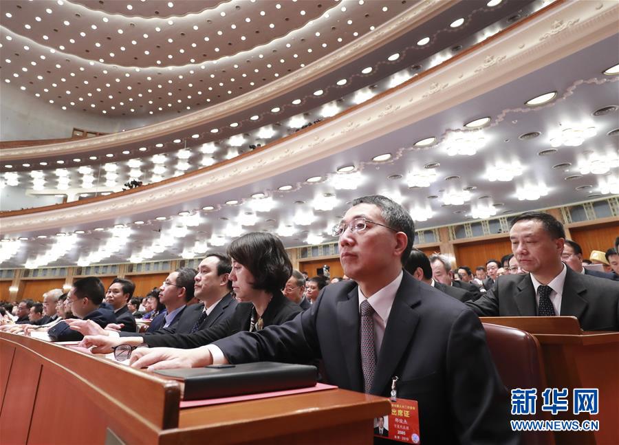 十三屆全國人大二次會議在北京閉幕