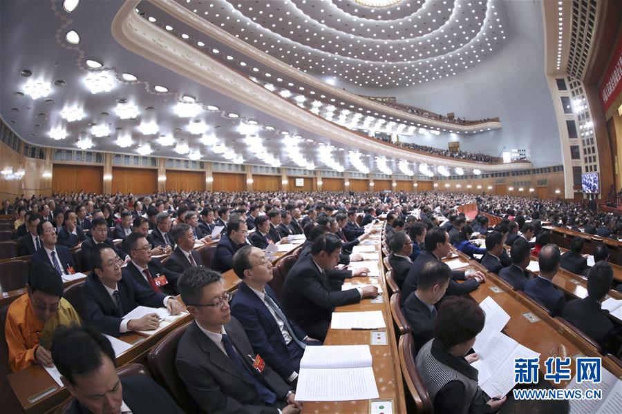 十三屆全國人大二次會議在北京閉幕