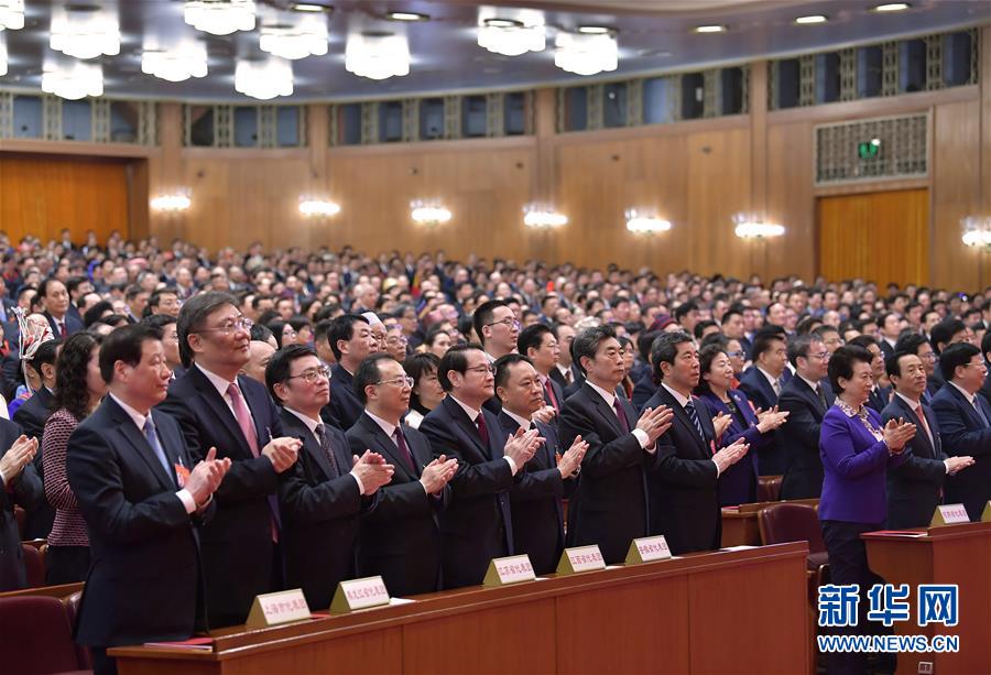 十三屆全國人大二次會議在北京閉幕