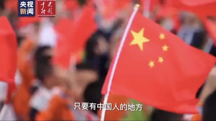 新影像丨71年前，五星紅旗如何誕生？