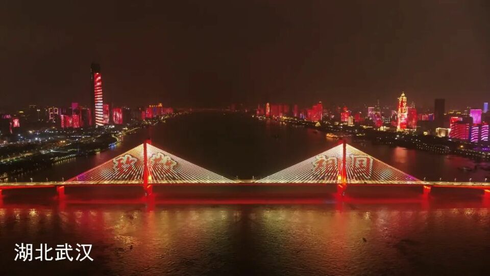 國慶中秋夜多城燈光秀聯動：山河無恙，家國夢圓！