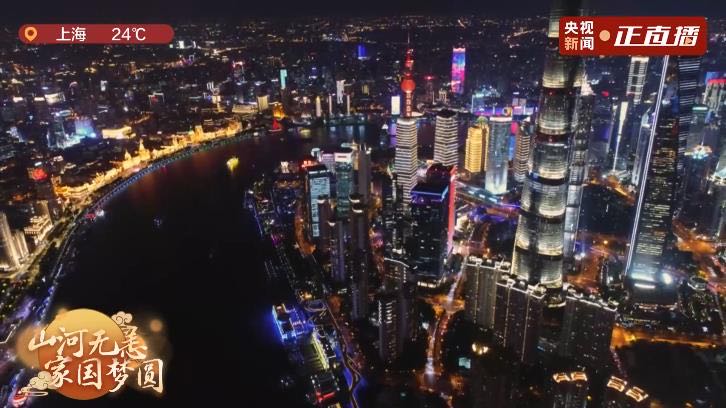 國慶中秋夜多城燈光秀聯動：山河無恙，家國夢圓！