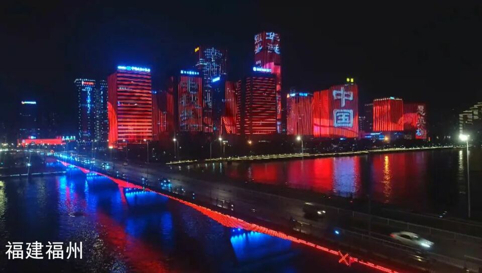 國慶中秋夜多城燈光秀聯動：山河無恙，家國夢圓！