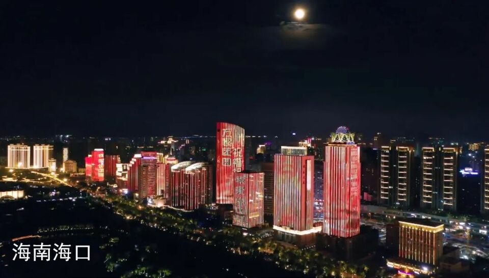 國慶中秋夜多城燈光秀聯動：山河無恙，家國夢圓！