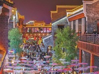 國泰民安  歡度國慶