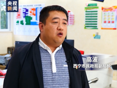 坐著高鐵看中國丨幸福西寧 溫暖之城_fororder_rBABCV964xyAWQkuAAAAAAAAAAA984.640x359