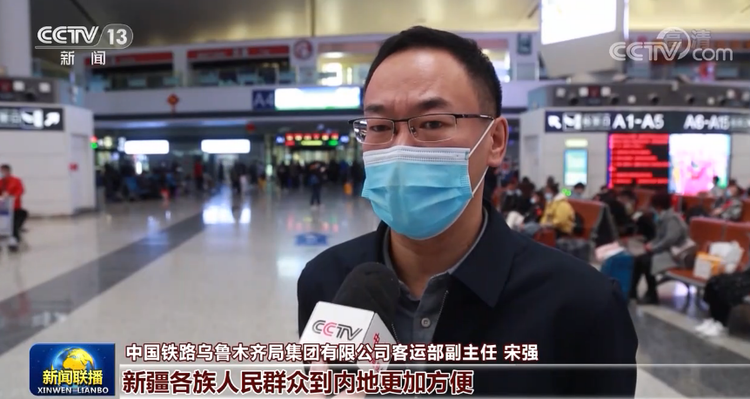 “十三五”成就巡禮·坐著高鐵看中國丨蘭新高鐵為區域經濟發展注入活力