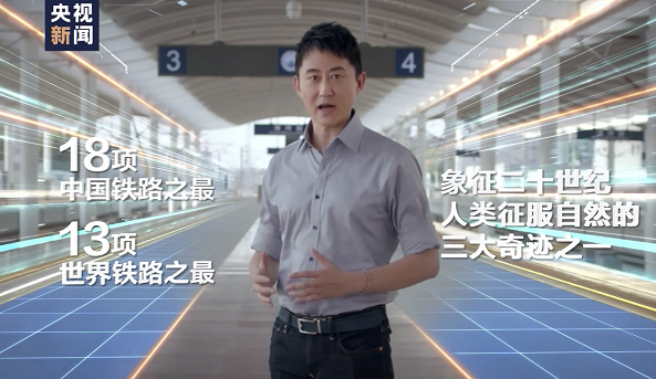 《坐著高鐵看中國》收官！8路記者雲連線，講述“旅程”中的心裏話