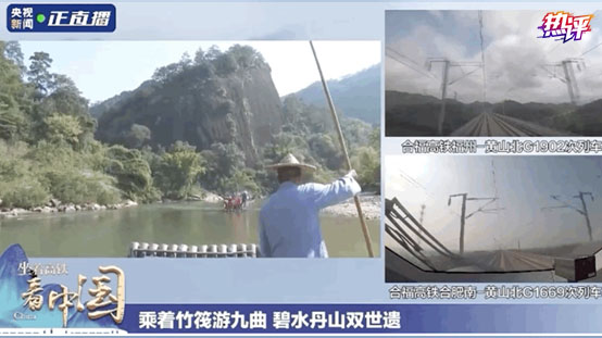 熱評丨坐著高鐵看中國，看的是中國人熱氣騰騰的生活
