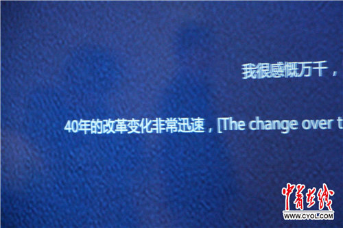 一名80後的特殊儀式